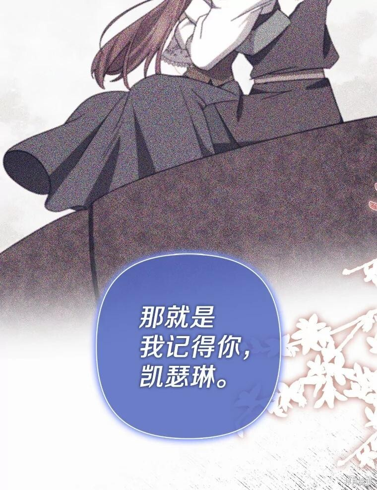 第53话 第12页