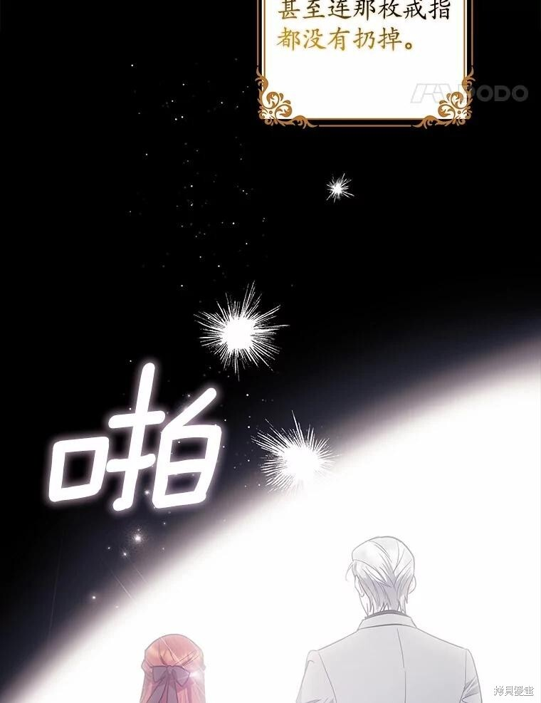 第53话 第14页