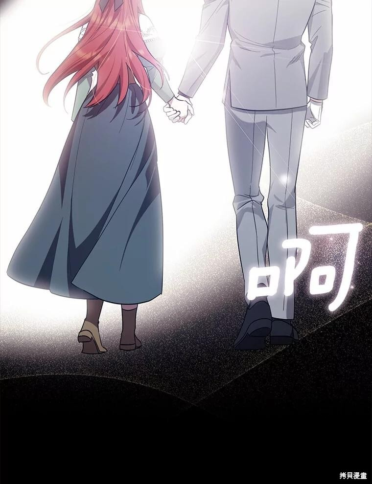 第53话 第15页