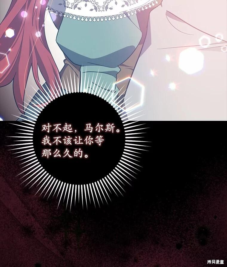 第53话 第18页