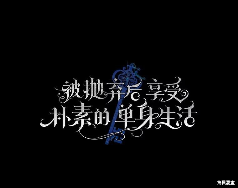 第53话 第20页