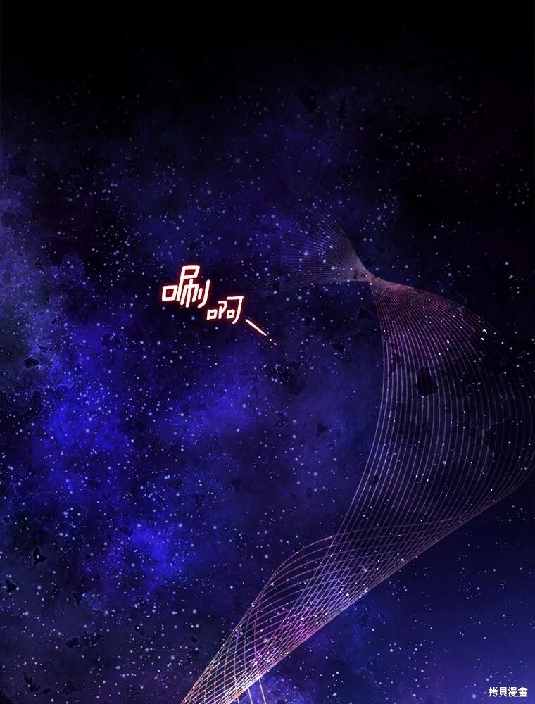 第53话 第22页