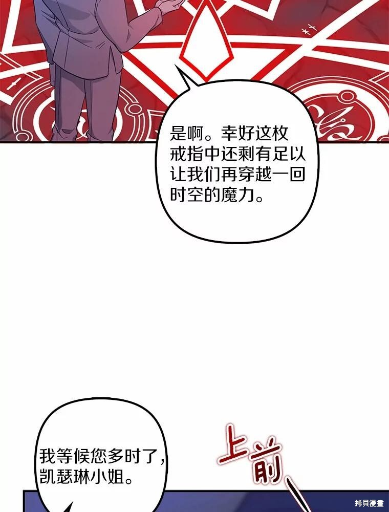 第53话 第27页