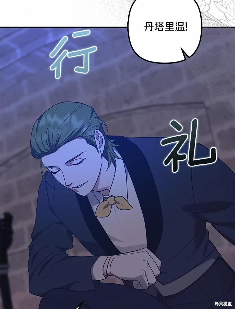 第53话 第29页