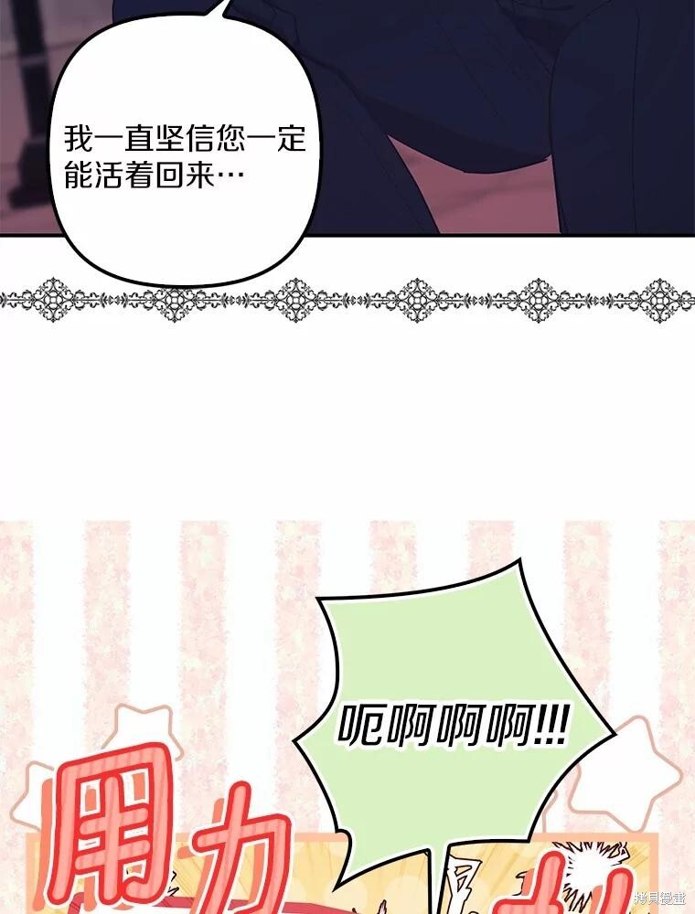 第53话 第30页