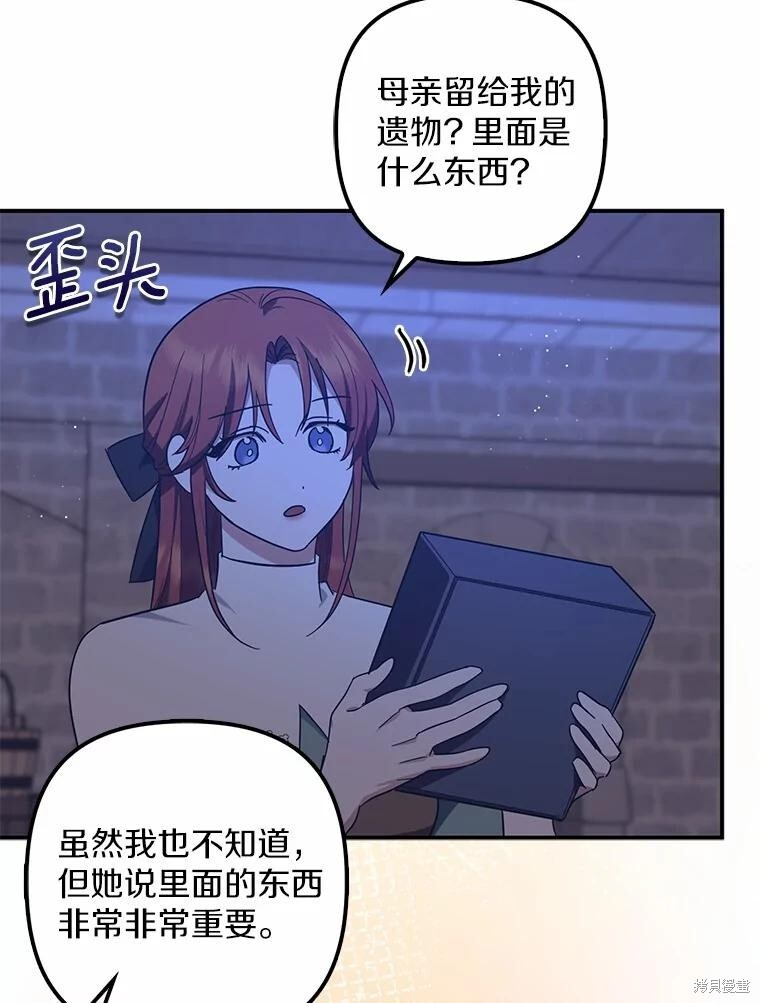 第53话 第35页
