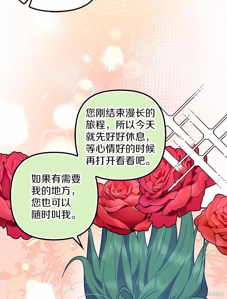 第53话 第36页