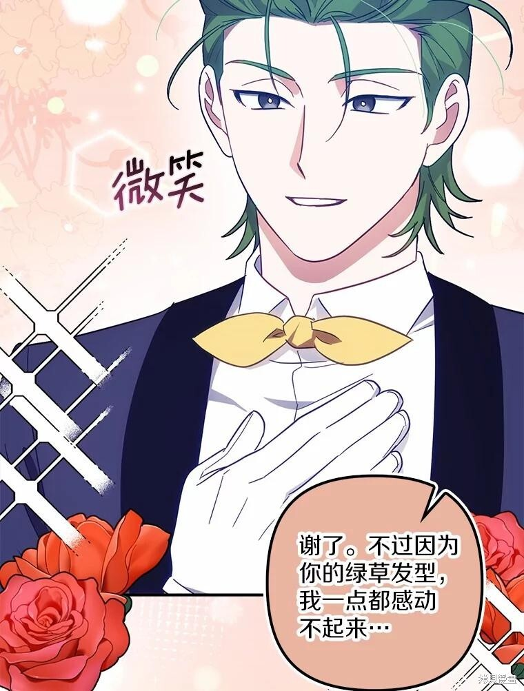 第53话 第37页