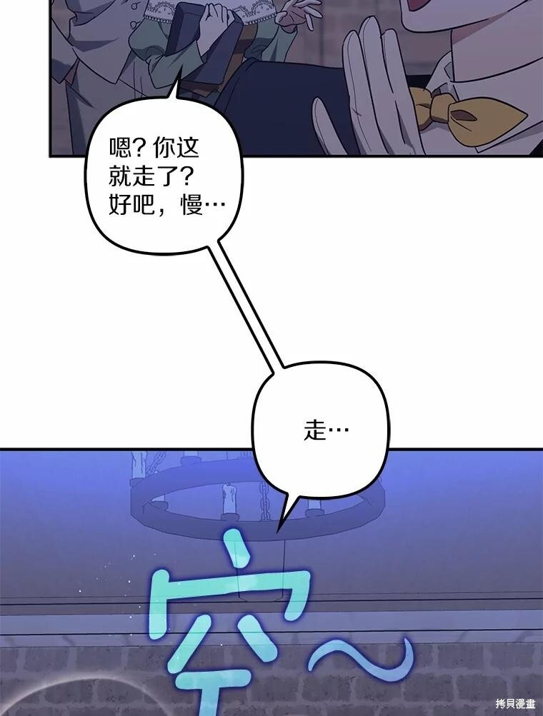 第53话 第39页