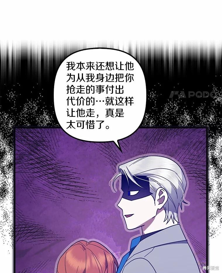 第53话 第41页