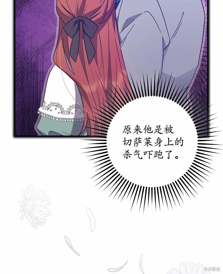 第53话 第42页