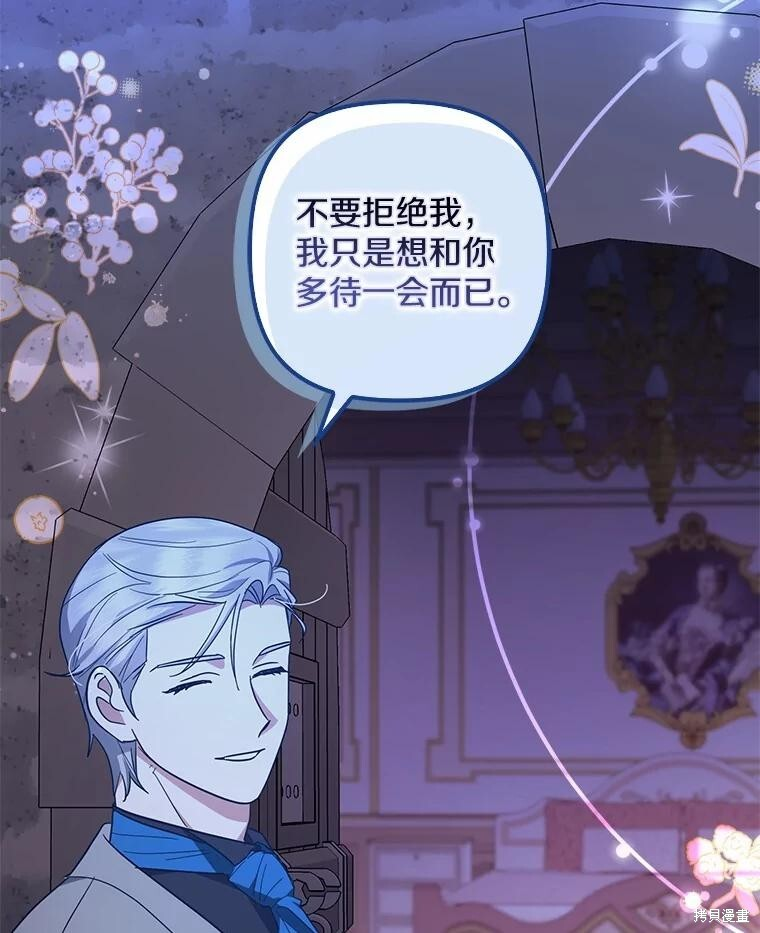 第53话 第45页