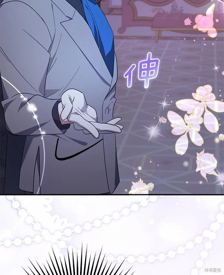 第53话 第46页