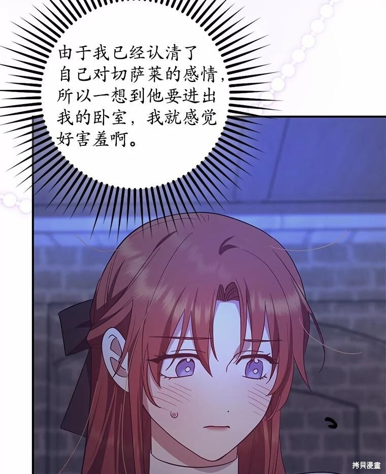 第53话 第47页