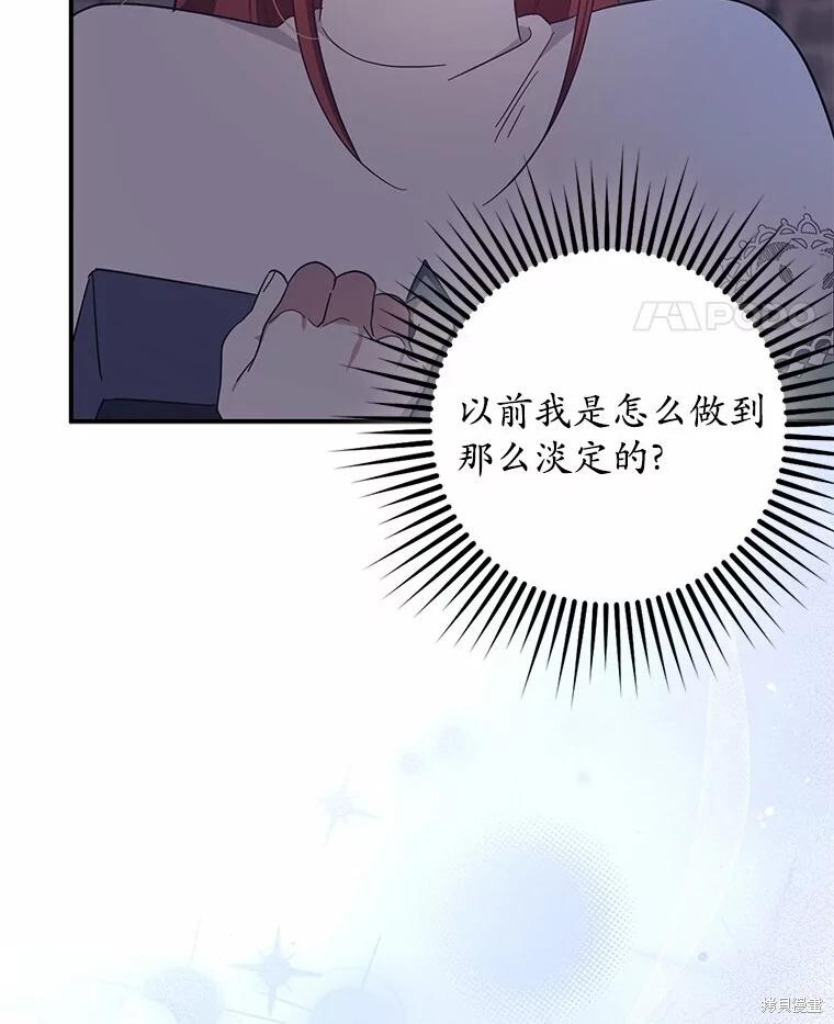 第53话 第48页