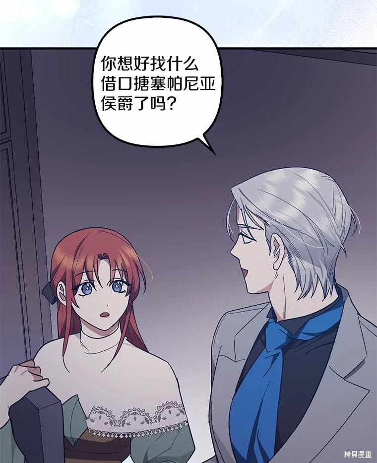 第53话 第49页