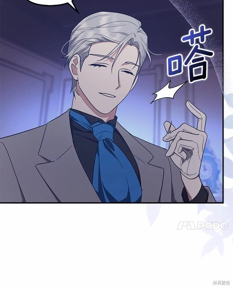 第53话 第51页