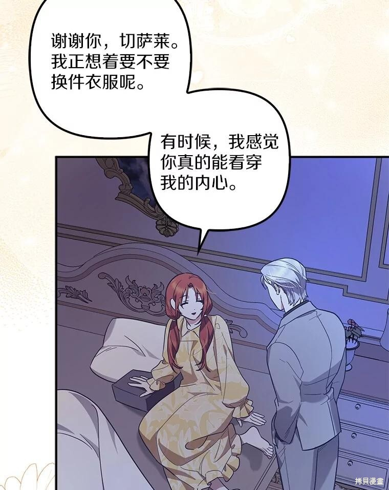第53话 第54页