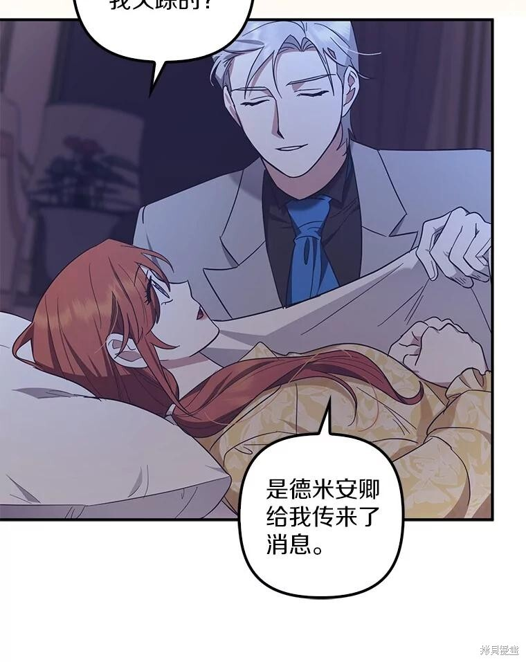 第53话 第56页