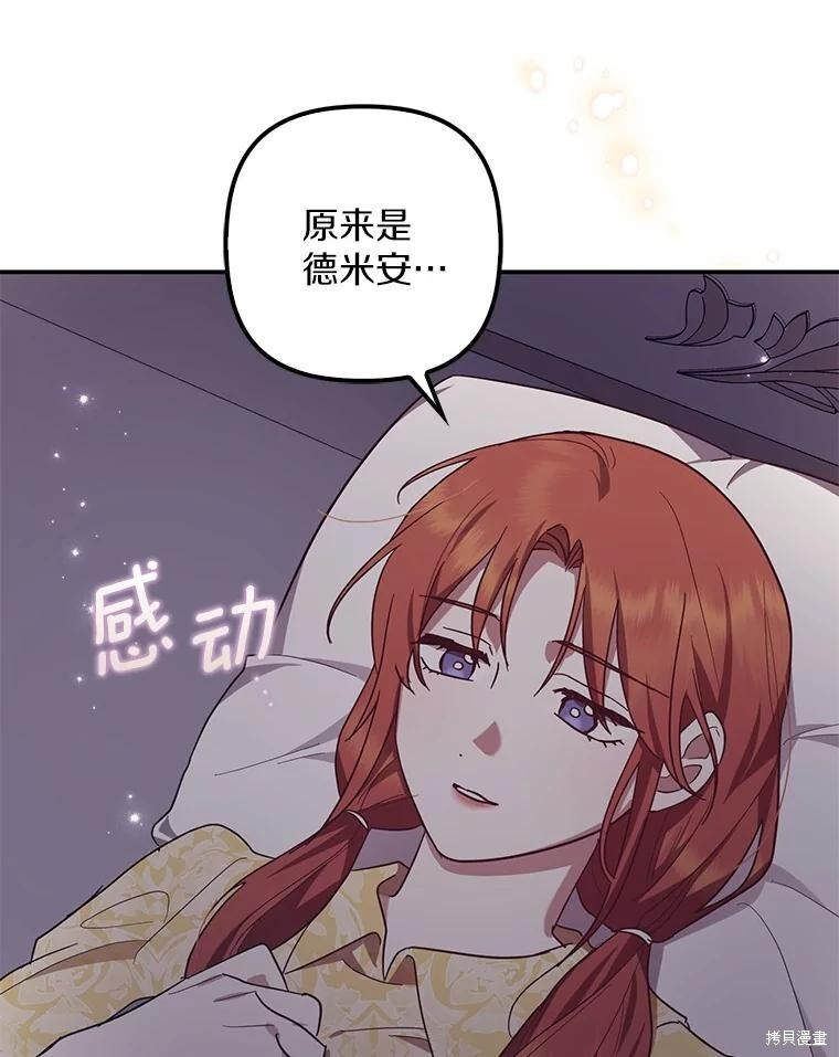 第53话 第59页
