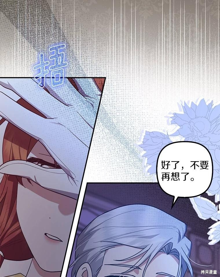 第53话 第63页