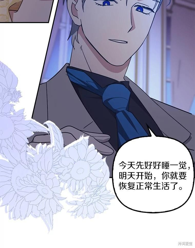 第53话 第64页