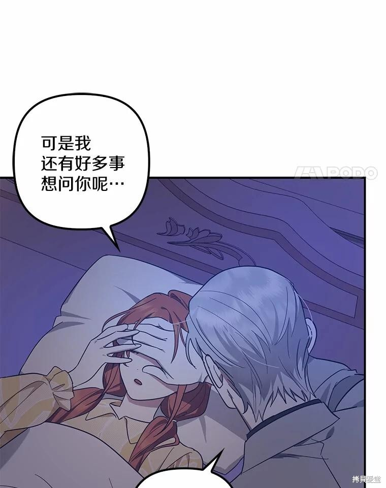 第53话 第65页