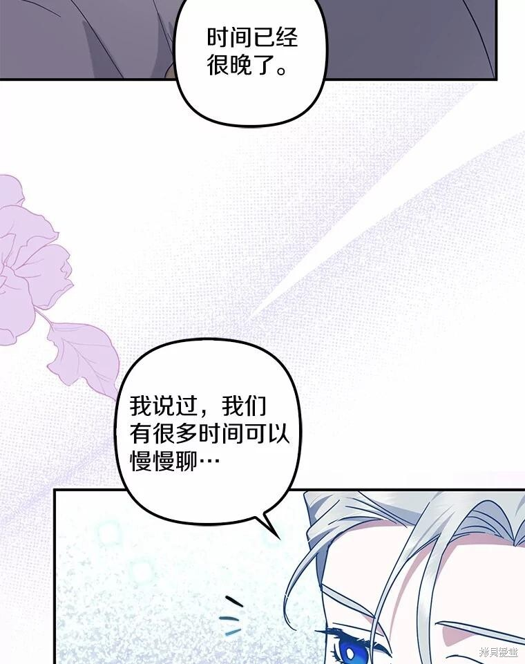 第53话 第66页