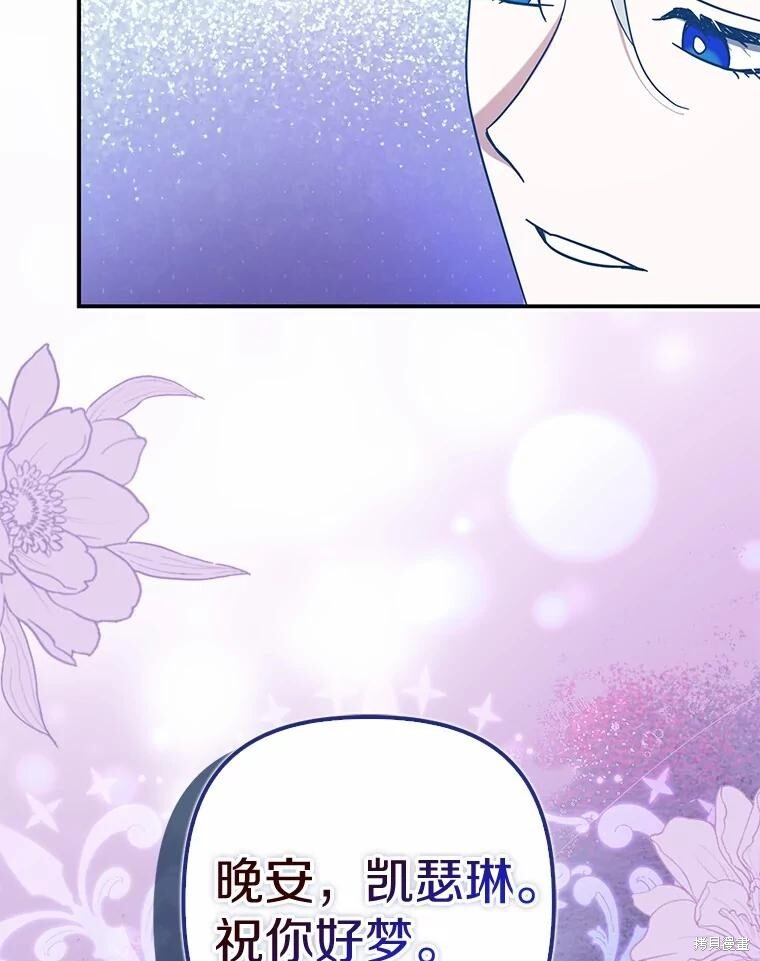 第53话 第67页
