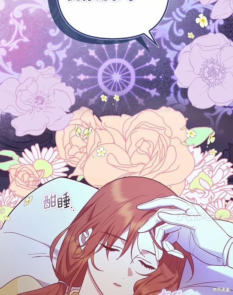第53话 第68页