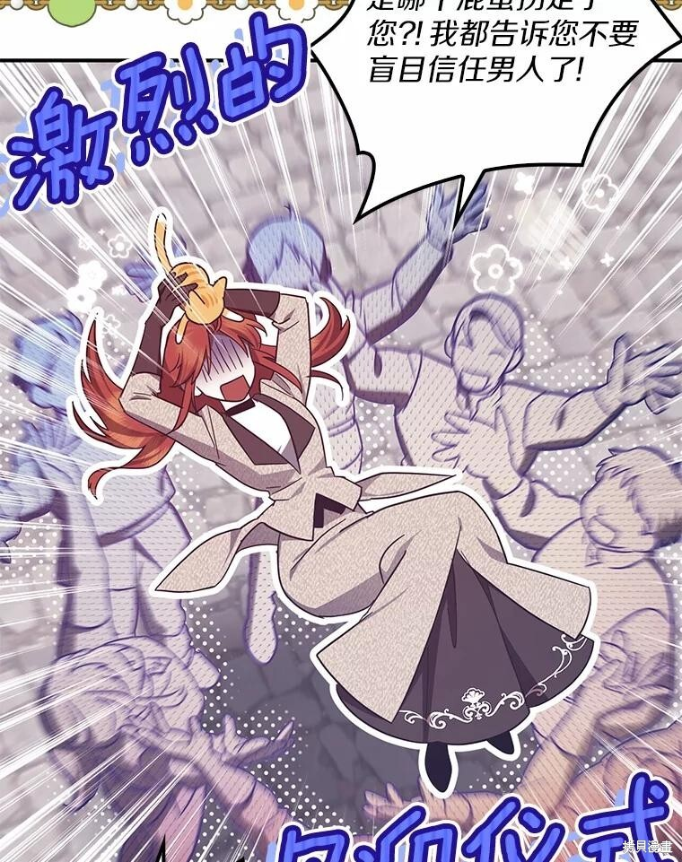 第53话 第73页