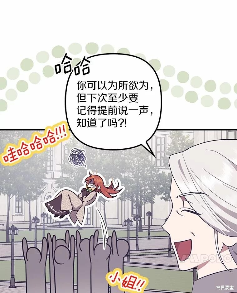 第53话 第78页