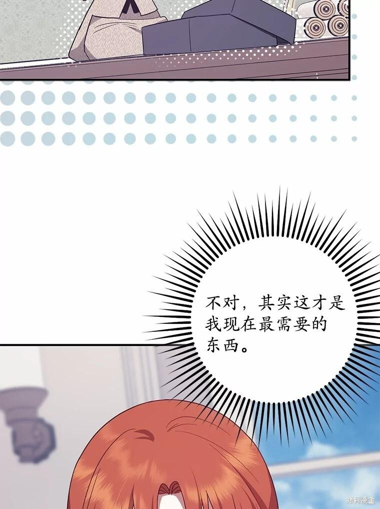 第53话 第91页