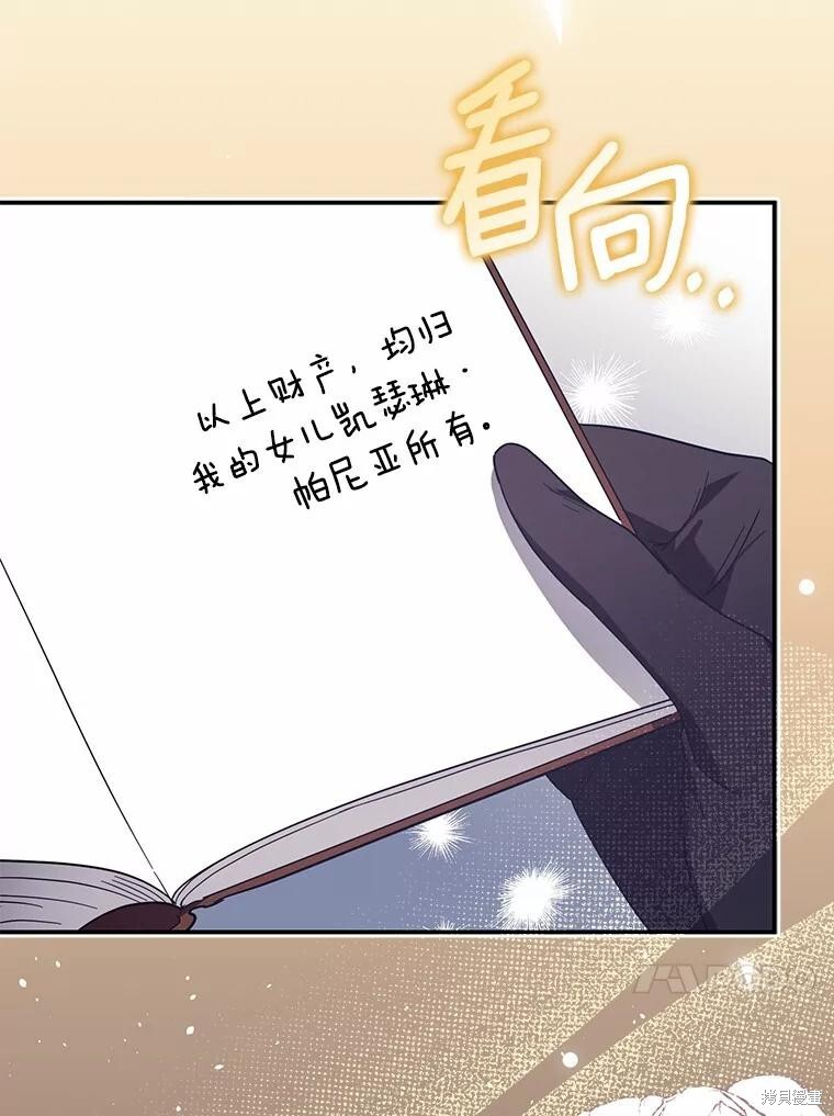 第53话 第98页