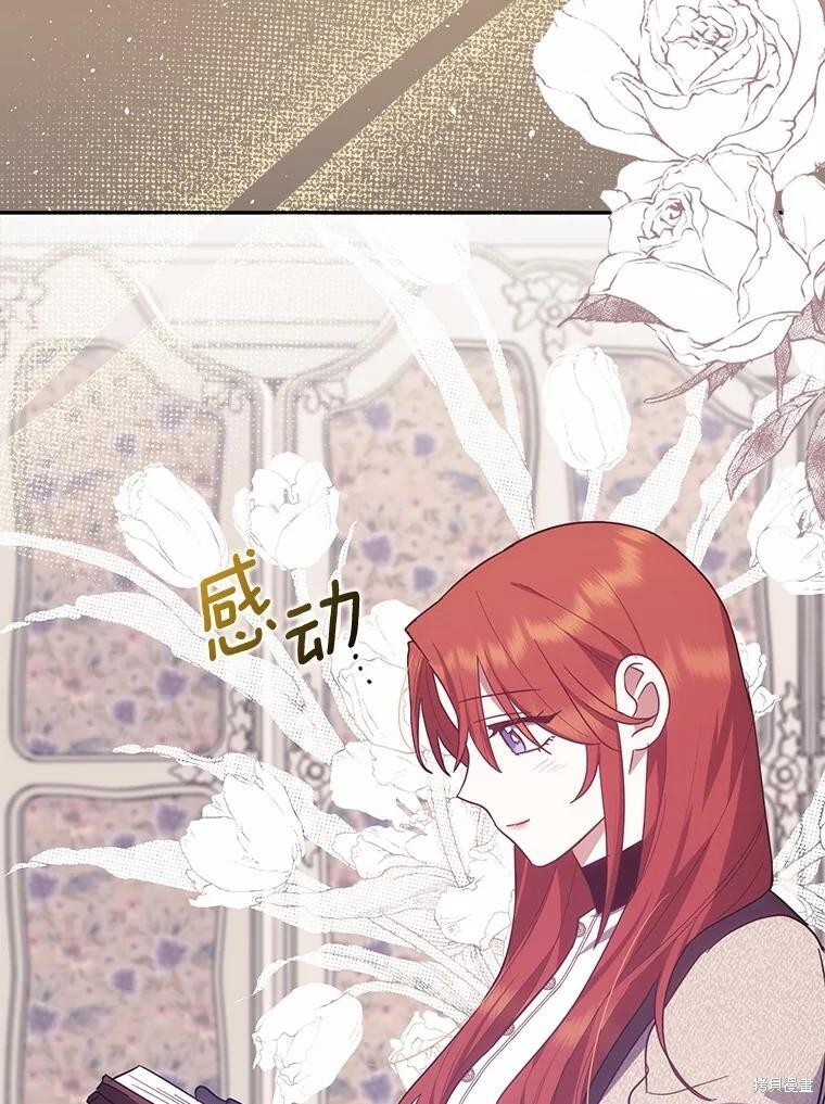 第53话 第99页
