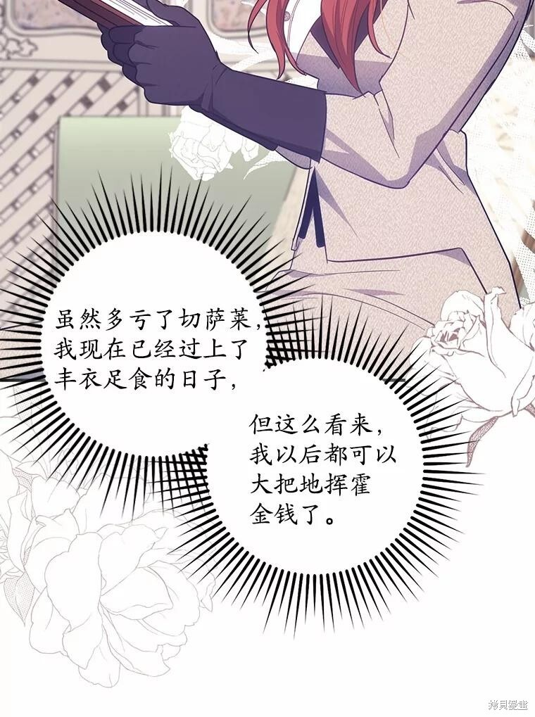 第53话 第100页