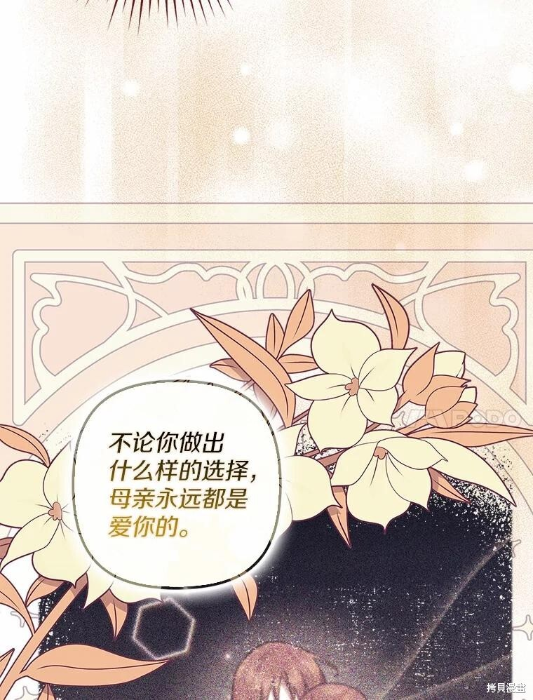 第53话 第108页