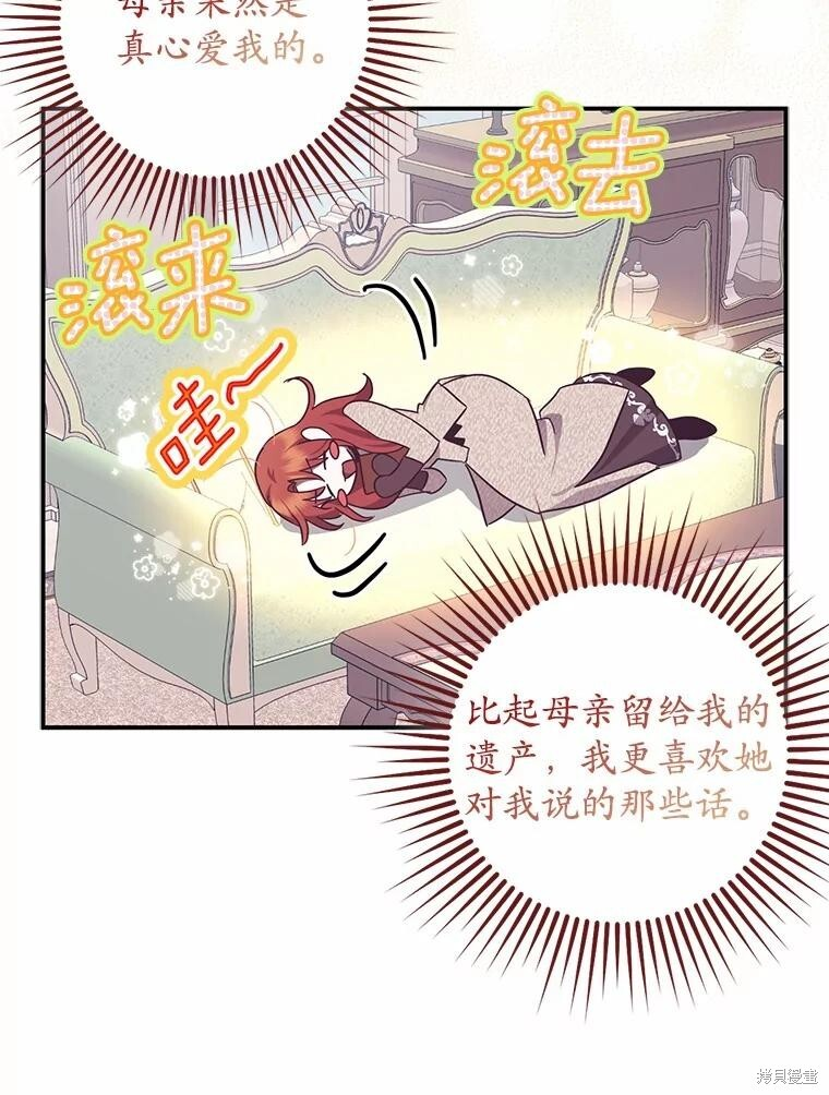 第53话 第113页