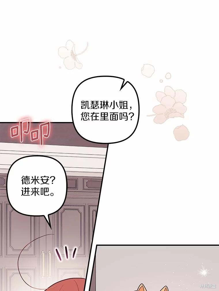 第53话 第114页