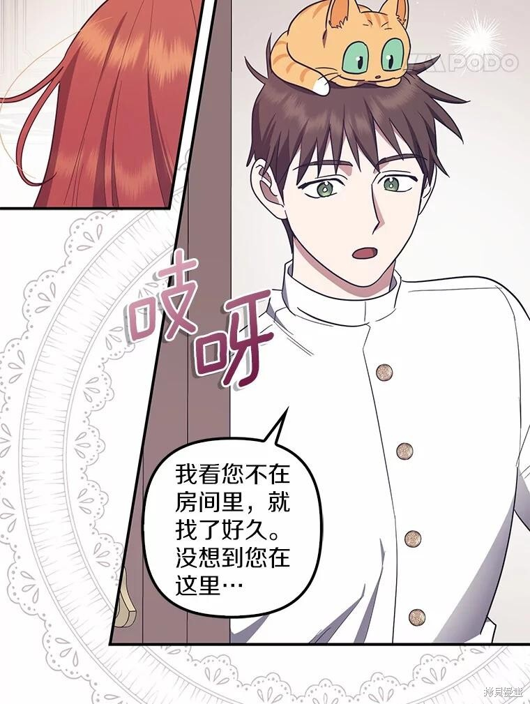 第53话 第115页