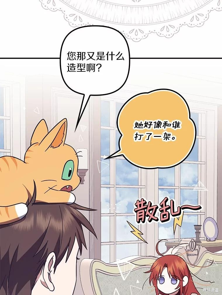 第53话 第116页