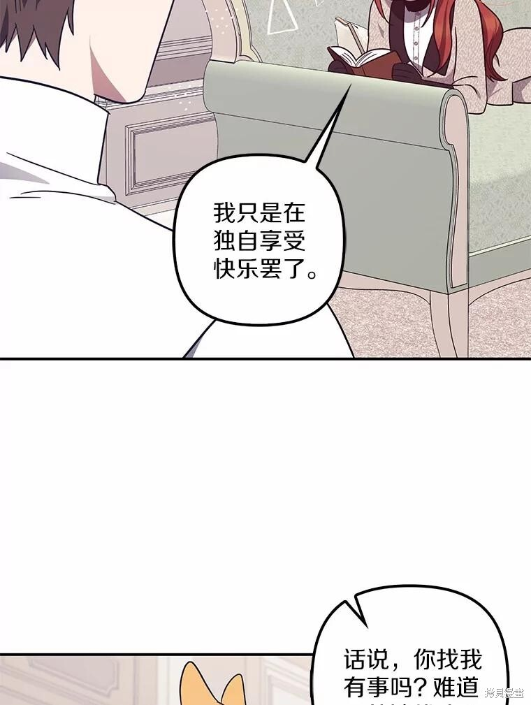 第53话 第117页