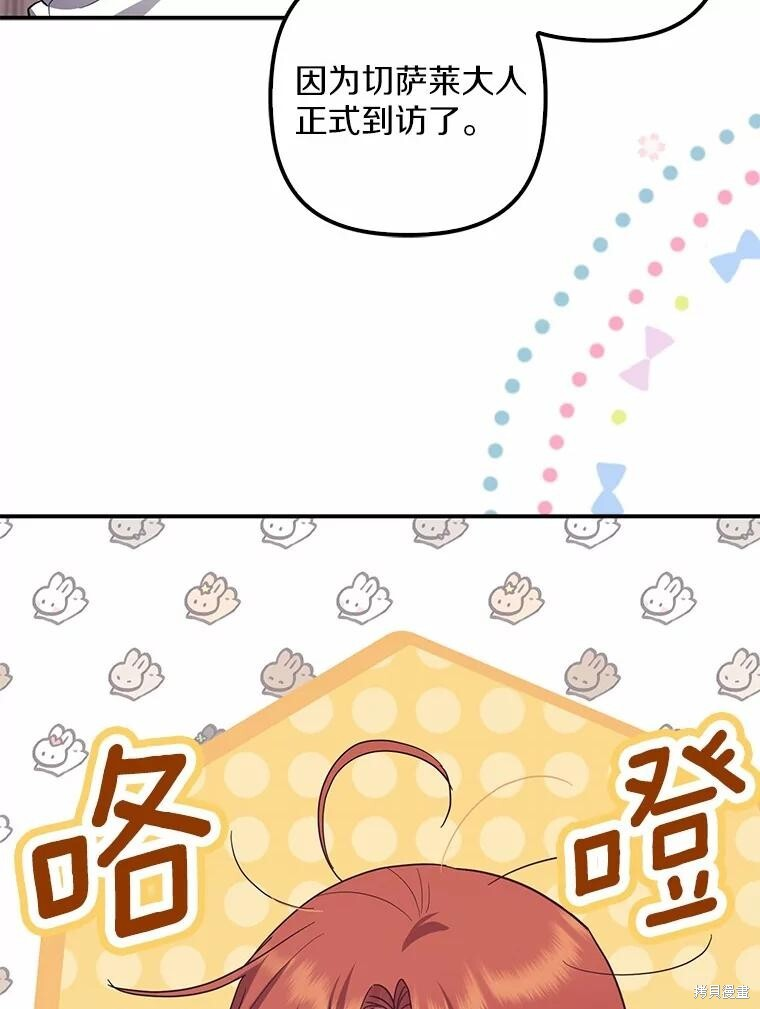 第53话 第119页