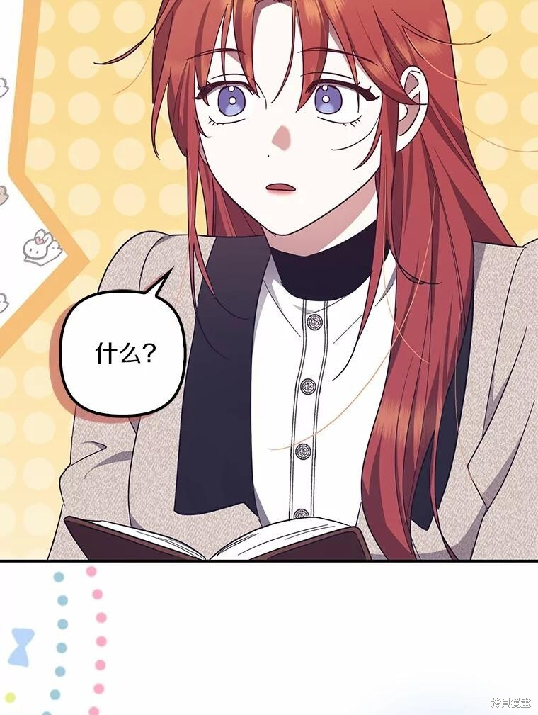 第53话 第120页