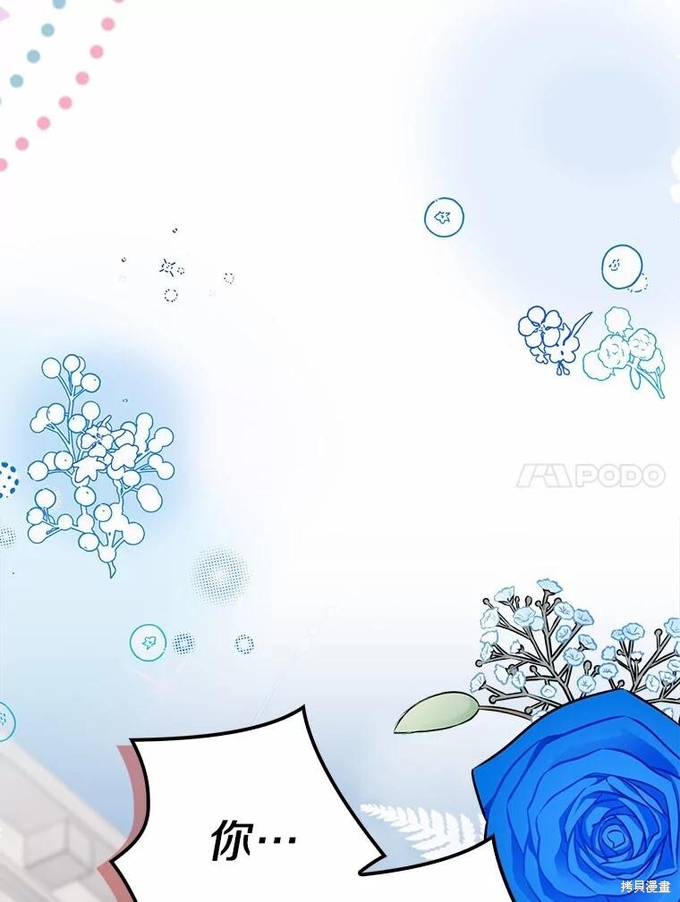 第53话 第121页