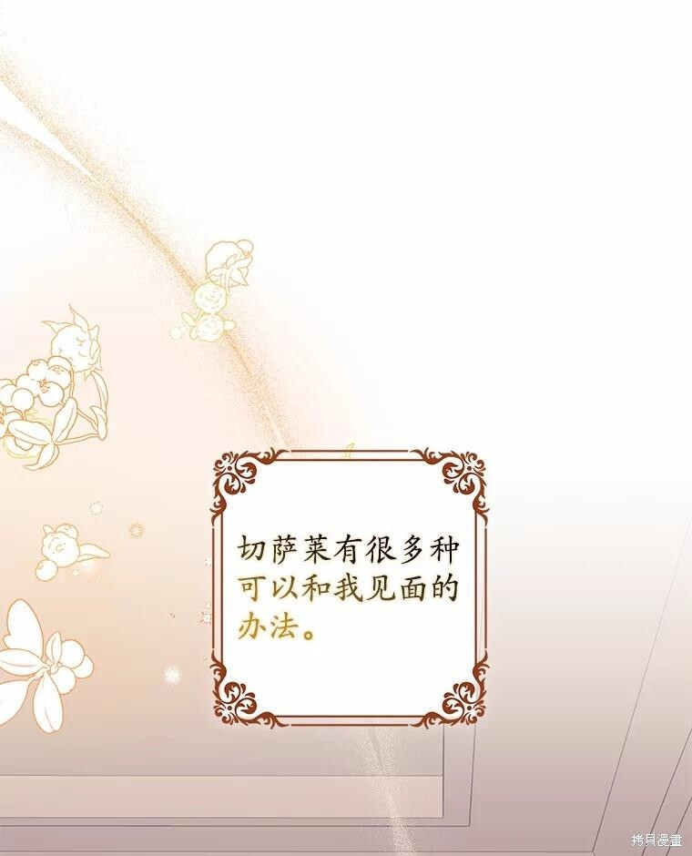 第54话 第1页