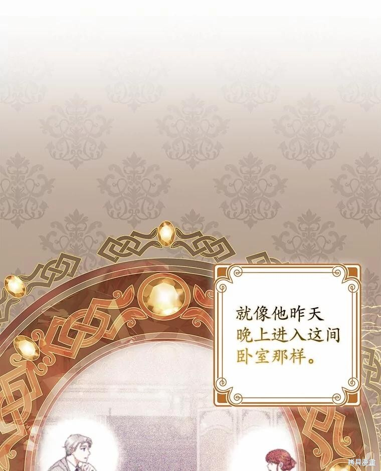 第54话 第5页