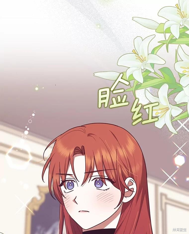 第54话 第10页
