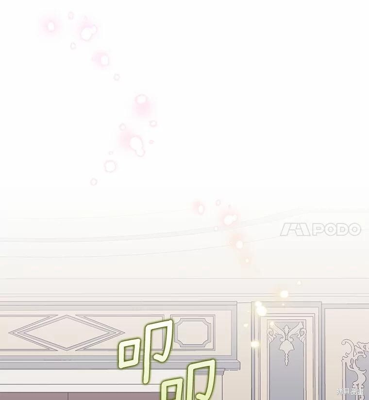 第54话 第15页