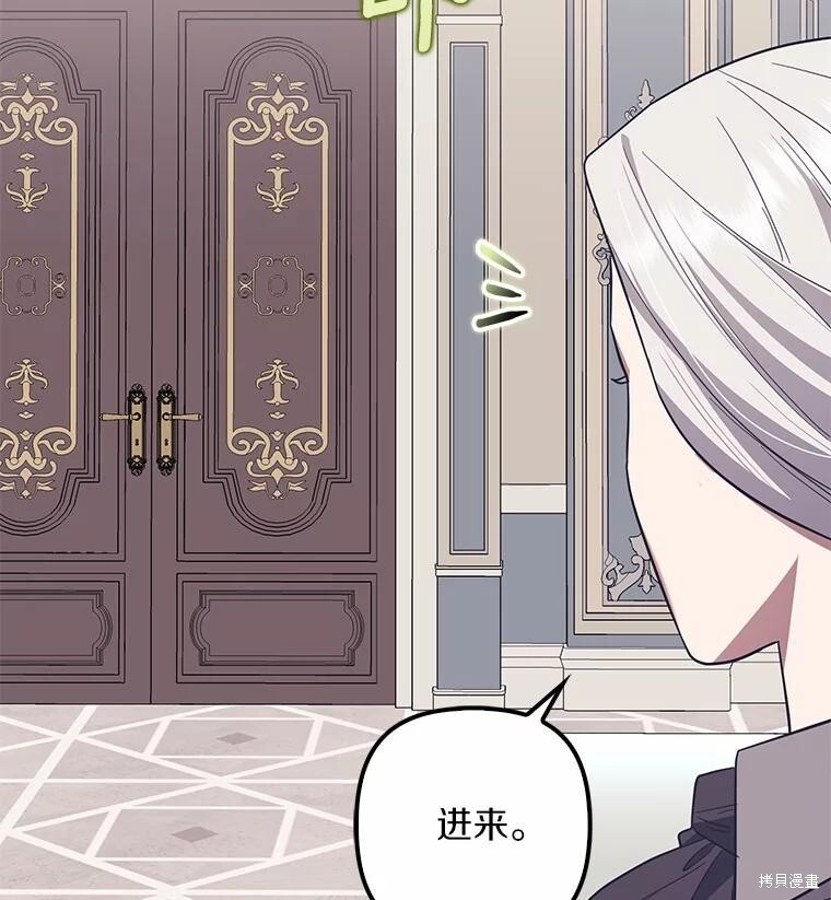 第54话 第16页